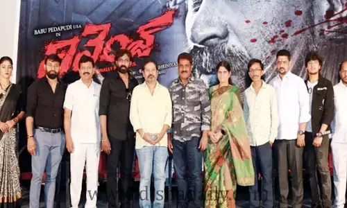 ఎన్.శంక‌ర్ చేతుల మీదుగా రివెంజ్ ట్రైల‌ర్ లాంచ్!