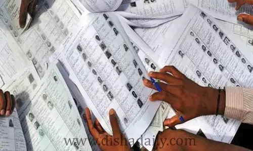 AP Voters List : ఏపీ ఓటర్ల తుది జాబితా విడుదల