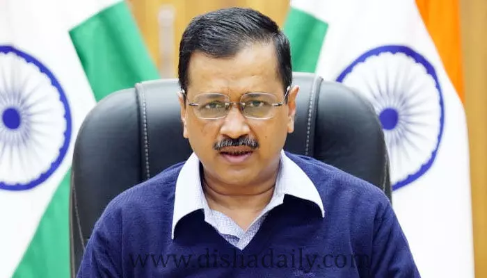 Congress వైపు కేజ్రీవాల్ చూపు? Congress వైపు కేజ్రీవాల్ చూపు?