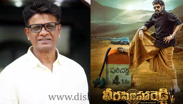 Veerasimha Reddy ఫైట్స్ పవర్ఫుల్గా ఉంటాయి: Duniya Vijay Veerasimha Reddy ఫైట్స్ పవర్ఫుల్గా ఉంటాయి: Duniya Vijay
