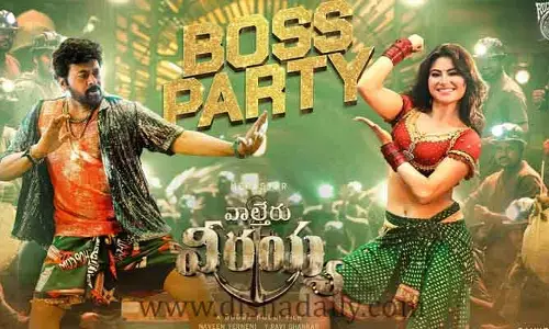 Waltair Veerayya ప్రీ రిలీజ్ ఫంక్షన్‌కు పోలీసుల గ్రీన్ సిగ్నల్..