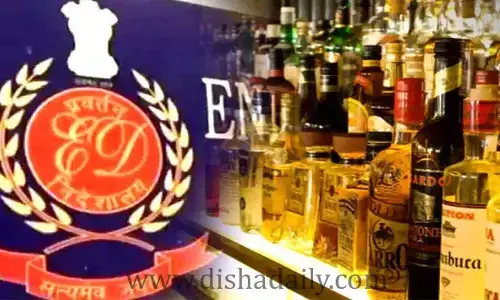 లిక్కర్ కేసులో ఈడీ చార్జీ షీట్ పై విచారణ