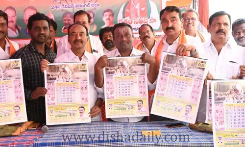 దమ్మున్న వార్త పత్రిక దిశ: MLA ఈటల రాజేందర్
