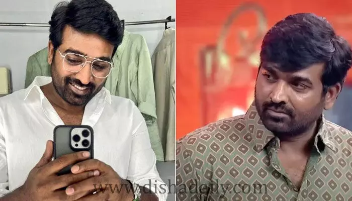 ఇకపై అలాంటి పాత్రలో నటించను : Vijay Sethupathi ఇకపై అలాంటి పాత్రలో నటించను : Vijay Sethupathi