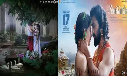 సమంత Shaakuntalam ట్రైలర్ రిలీజ్‌ డేట్ ఖరారు