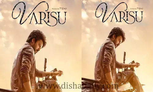సంక్రాంతి పోటీ నుంచి తప్పుకున్నVarasudu 
