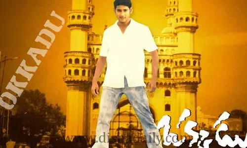 Mahesh Babu Okkadu Re Release..ఎన్ని థియేట‌ర్లలో విడుదలవుతోందంటే