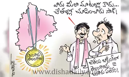 జాతీయ బాక్సింగ్ పోటీల్లో తెలంగాణకు బంగారు పతకం కార్టూన్ (8-1-2023)