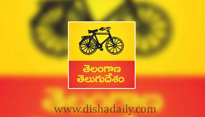 తెలంగాణ టీడీపీ సంచలన నిర్ణయం తెలంగాణ టీడీపీ సంచలన నిర్ణయం
