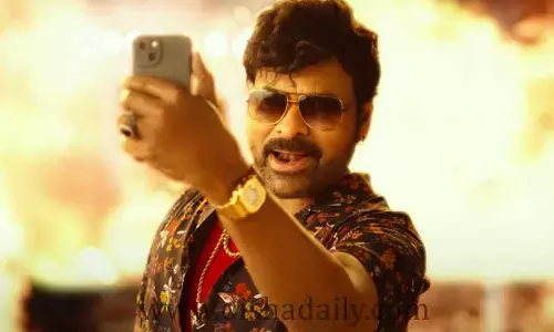  Waltair Veerayya  ట్రైలర్ అదుర్స్