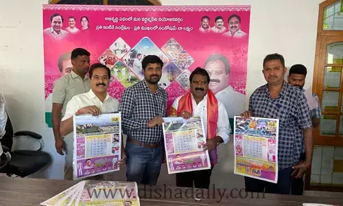 డిజిట‌ల్ మీడియాలో దిశ కొత్త చ‌రిత్ర లిఖిస్తోంది: MLA Aruri Ramesh