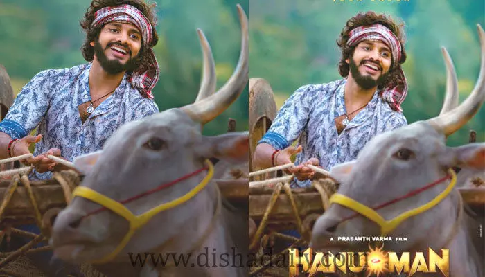 పదకొండు భాషల్లో రిలీజ్ కానున్నhanuman పదకొండు భాషల్లో రిలీజ్ కానున్నhanuman