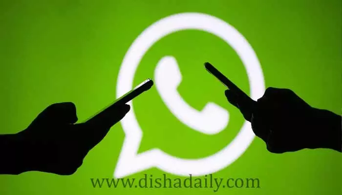 కొత్త ఫీచర్: QR కోడ్ ద్వారా WhatsApp డేటా ట్రాన్స్ఫర్ కొత్త ఫీచర్: QR కోడ్ ద్వారా WhatsApp డేటా ట్రాన్స్ఫర్