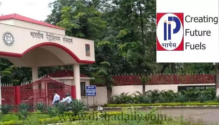 CSIR IIP లో అసిస్టెంట్, స్టెనోగ్రాఫర్ ఖాళీలు CSIR IIP లో అసిస్టెంట్, స్టెనోగ్రాఫర్ ఖాళీలు