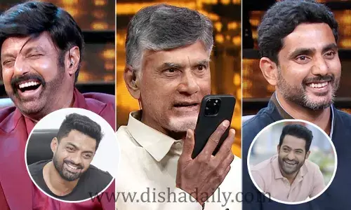 మరింత స్పెషల్‌గా సంక్రాంతి.. ఒకేచోట నారా, నందమూరి కుటుంబసభ్యులు
