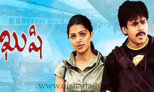 రికార్డులు సృష్టించిన పవన్ కళ్యాణ్  Kushi Re-Release