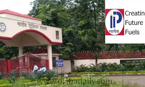CSIR IIP లో అసిస్టెంట్, స్టెనోగ్రాఫర్ ఖాళీలు