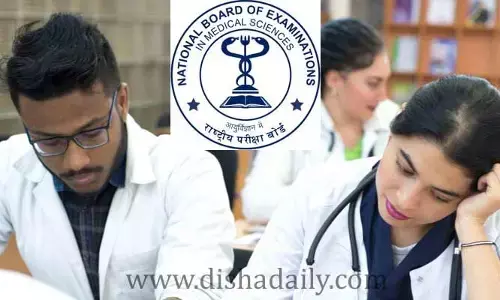 నీట్ పీజీ - 2023 నోటిఫికేషన్ విడుదల