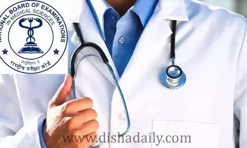 నీట్ ఎండీఎస్ 2023 ప్రకటన విడుదల