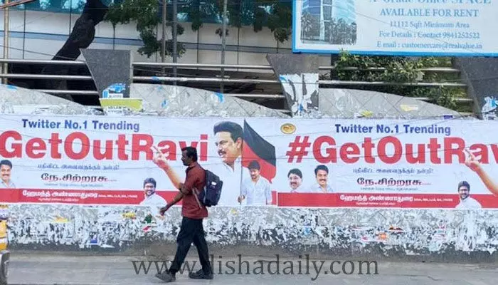 గెట్ అవుట్ రవి.. గవర్నర్కు వ్యతిరేకంగా పోస్టర్ల కలకలం గెట్ అవుట్ రవి.. గవర్నర్కు వ్యతిరేకంగా పోస్టర్ల కలకలం