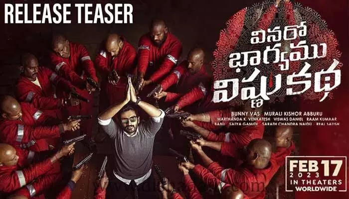 నవ్వులు పూయిస్తున్న Vinaro Bhagyamu Vishnu Katha Teaser! నవ్వులు పూయిస్తున్న Vinaro Bhagyamu Vishnu Katha Teaser!
