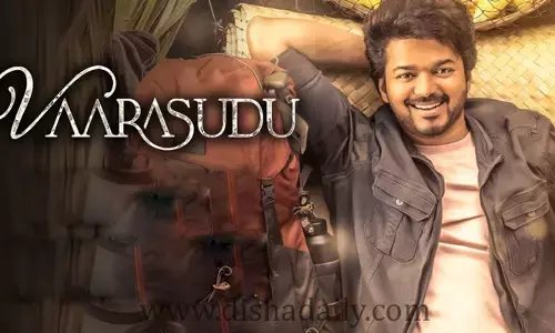  U   సర్టిఫికెట్ సాధించిన Thalapathy Vijay   vaarasudu సినిమా