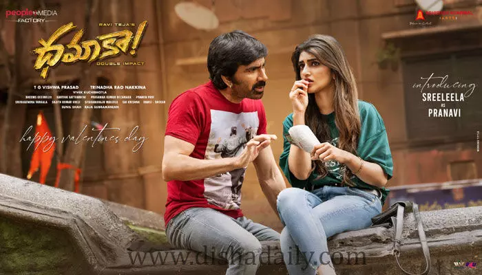 Dhamaka OTT: .. స్ట్రీమింగ్ ఎప్పటినుంచో తెలుసా? Dhamaka OTT: .. స్ట్రీమింగ్ ఎప్పటినుంచో తెలుసా?
