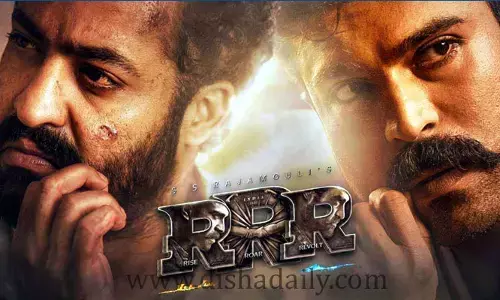ఆ అవార్డు మిస్ అయిన RRR.. గెలిచింది ఏ సినిమానో తెలుసా..?