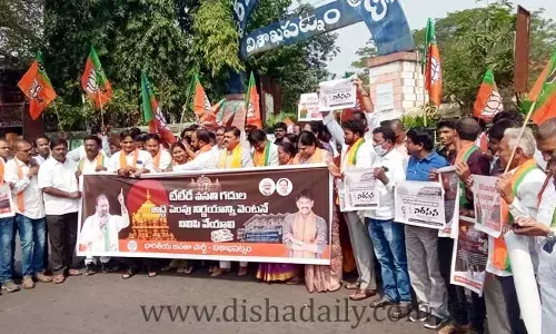 భక్తి భావాలను వ్యాపారం చేస్తూ హిందూ మనోభావాలు దెబ్బతీస్తున్నారు.. రాజ్యసభ సభ్యులు జీవీఎల్