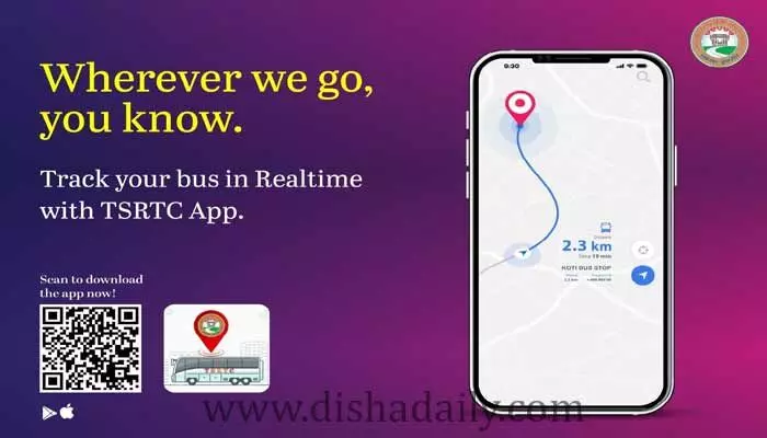TSRTC ప్రయాణికులు టికెట్ కొంటే ట్రాకింగ్ లింక్ ఫ్రీ TSRTC ప్రయాణికులు టికెట్ కొంటే ట్రాకింగ్ లింక్ ఫ్రీ