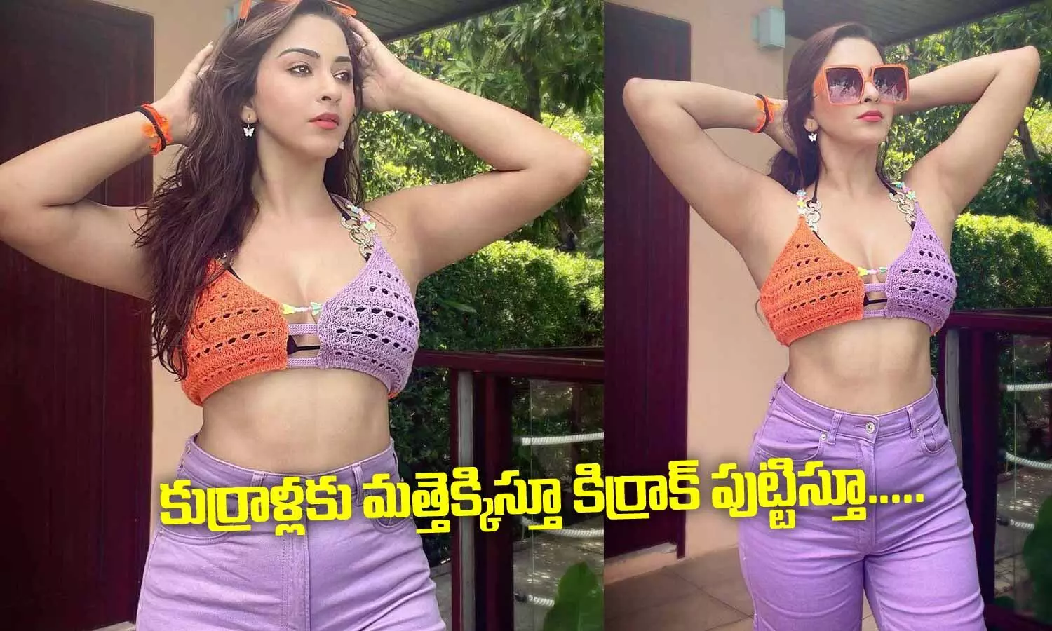 Esshanya S Maheshwari : కుర్రాళ్లకు మత్తెక్కిస్తూ కిర్రాక్ పుట్టిస్తూ Esshanya S Maheshwari : కుర్రాళ్లకు మత్తెక్కిస్తూ కిర్రాక్ పుట్టిస్తూ