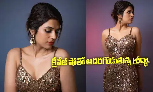 క్లీవేజ్ షోతో అదరగొడుతున్న శ్రద్ధా.