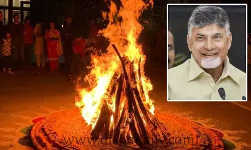జీవో-1 ప్రతులను భోగి మంటల్లో తగులబెట్టిన Chandrababu Naidu