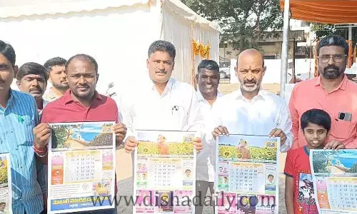 డిజిటల్ మీడియాలో ట్రెండ్ సెట్టర్ దిశ: T-BJP చీఫ్ బండి సంజయ్