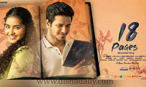 18 Pages Movie OTT Release Date