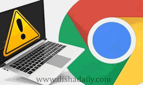 Google Chrome బ్రౌజర్‌‌ను వెంటనే అప్‌డేట్ చేసుకోవాలని హెచ్చరిక
