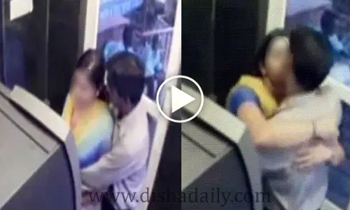 ఏటీఎంలో Romance.. సెక్యూరిటీకి ఆ స్థితిలో చిక్కిన వైద్య విద్యార్థులు