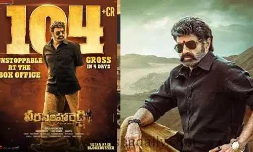 Veera Simha Reddy collections : భారీ వసూళ్లు రాబడుతున్న వీర సింహారెడ్డి!