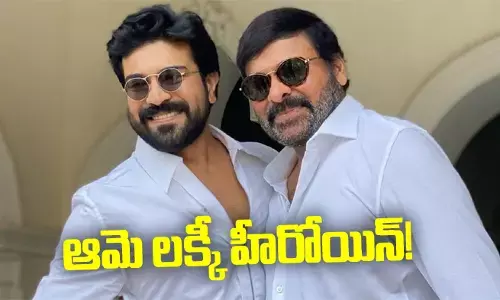 మెగా ఫ్యామిలీకి ఆమె లక్కీ హీరోయిన్!