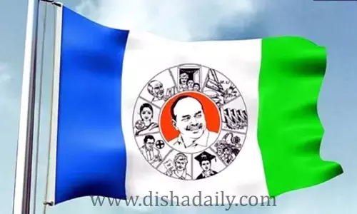 Konaseema వైసీపీకి ఎదురు దెబ్బ.. ముఖం చాటేసిన ఎమ్మెల్యేలు