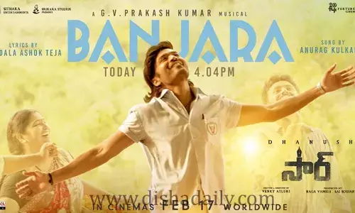 సార్ నుంచి మరో సాంగ్ రిలీజ్.. ఆకట్టుకుంటున్న Banjara!