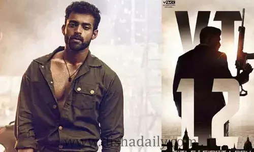 వరుణ్ తేజ్ #12 నుంచి ఫస్ట్ లుక్!