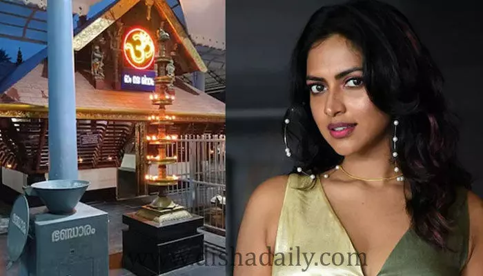 కేరళ ఆలయంలోకి స్టార్ హీరోయిన్కి నో ఎంట్రీ.. ఎందుకో తెలుసా..? కేరళ ఆలయంలోకి స్టార్ హీరోయిన్కి నో ఎంట్రీ.. ఎందుకో తెలుసా..?