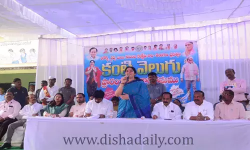 ప్రతి ఒక్కరూ కంటి పరీక్షలు చేయించుకోవాలి.. Minister Satyavathi