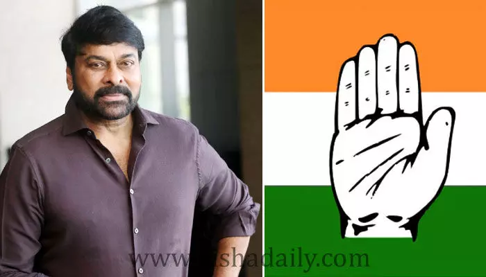 Megastar Chiranjeevi కాంగ్రెస్లోనే ఉన్నాడు.. AP పీసీసీ చీఫ్ సంచలన వ్యాఖ్యలు Megastar Chiranjeevi కాంగ్రెస్లోనే ఉన్నాడు.. AP పీసీసీ చీఫ్ సంచలన వ్యాఖ్యలు