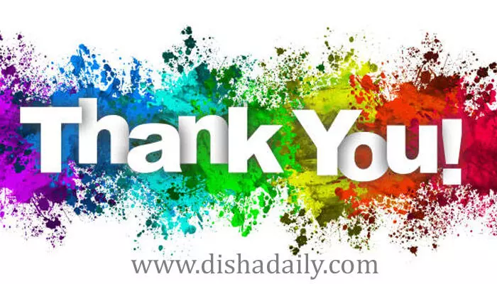 అందమైన అనుభూతికి చిరునామా.. ది గ్రేట్ Thanks ! అందమైన అనుభూతికి చిరునామా.. ది గ్రేట్ Thanks !