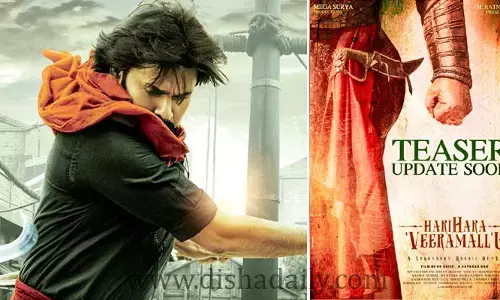పవర్ స్టార్ ఫ్యాన్స్‌కు గుడ్‌న్యూస్.. Veeramallu టీజర్ అప్డేట్