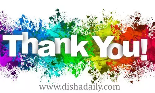 అందమైన అనుభూతికి చిరునామా.. ది గ్రేట్ Thanks !