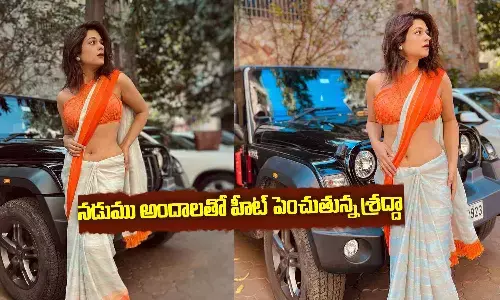 Shraddha Das: నడుము ఒంపులతో మాయ చేస్తున్న శ్రద్దా