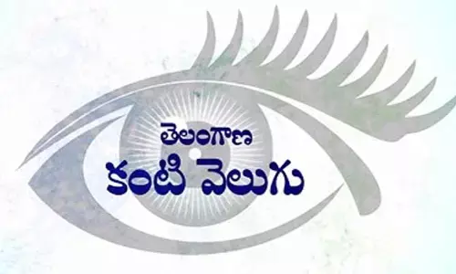 ప్రతి ఒక్కరూ కంటి వెలుగుకు వెళ్లాల్సిందే... లేదంటే ఆరోగ్యశ్రీ కట్